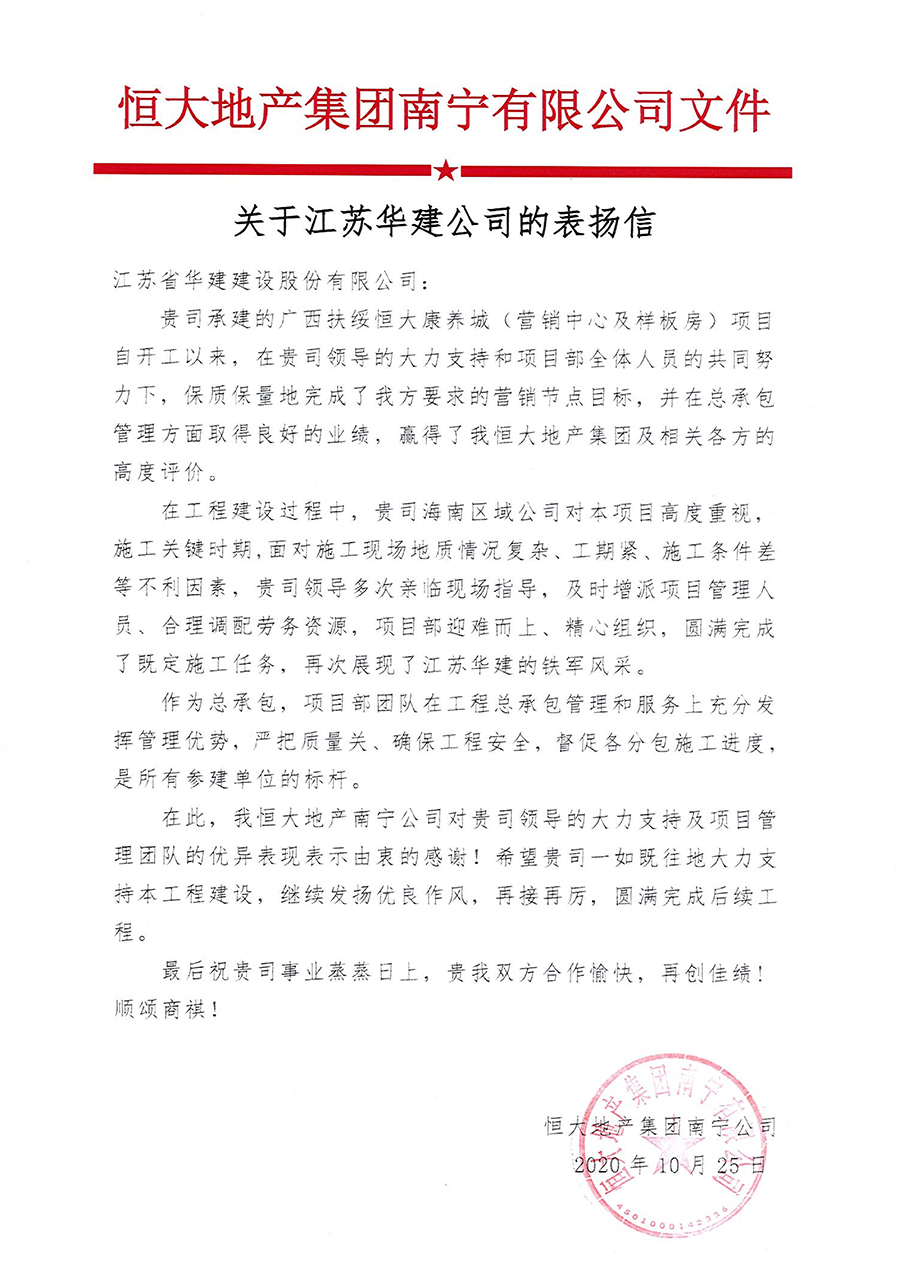 表?yè)P(yáng)信_(tái)009000.jpg