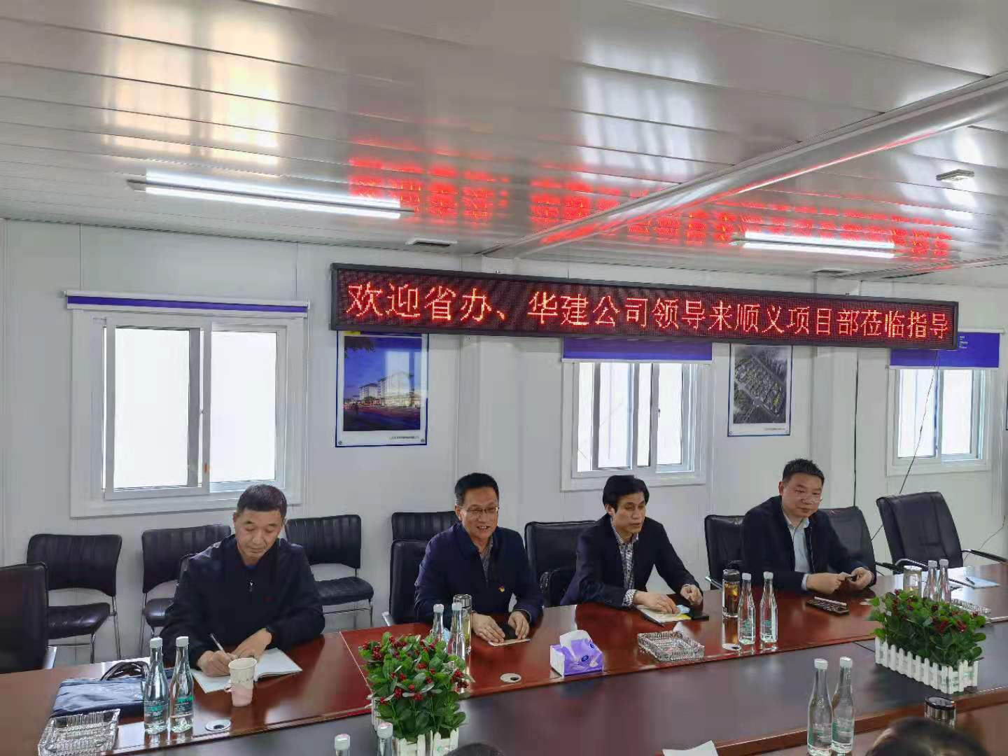 開會(huì).jpg