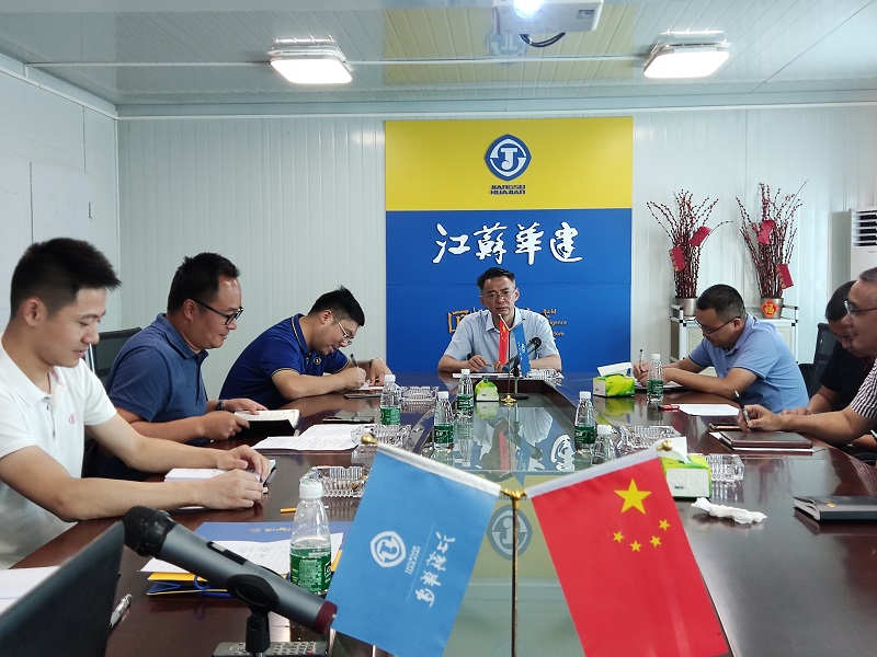 202105質(zhì)量安全觀摩會修改.jpg
