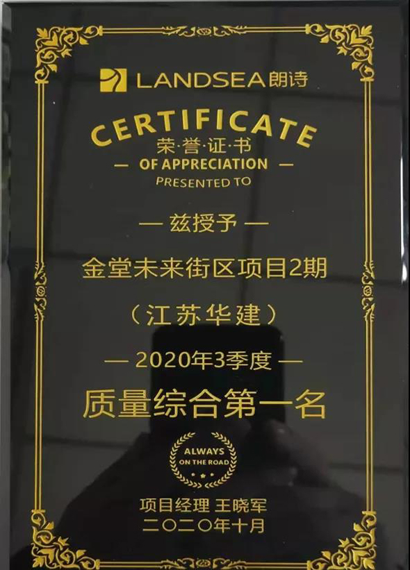 9、金堂項目.jpg