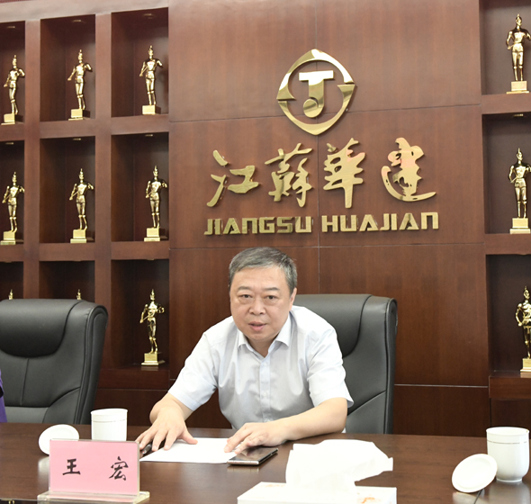 2、董事長(zhǎng)講話(huà)1.jpg