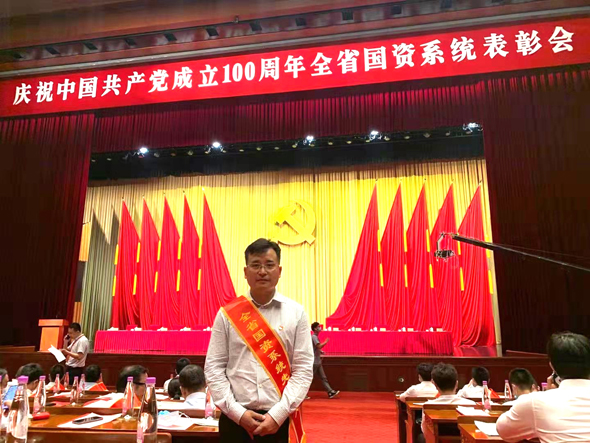 2、全省國資系統(tǒng)先進個人照片（陳家宏）.jpg