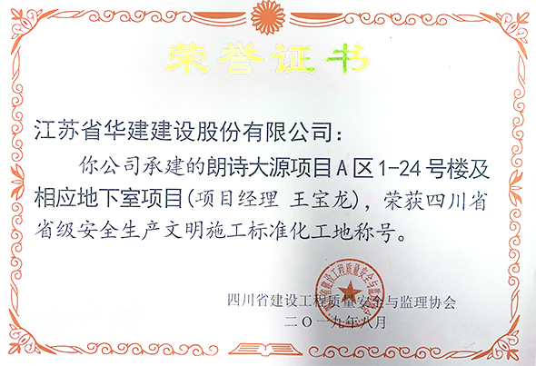 3、朗詩大源A區(qū).jpg