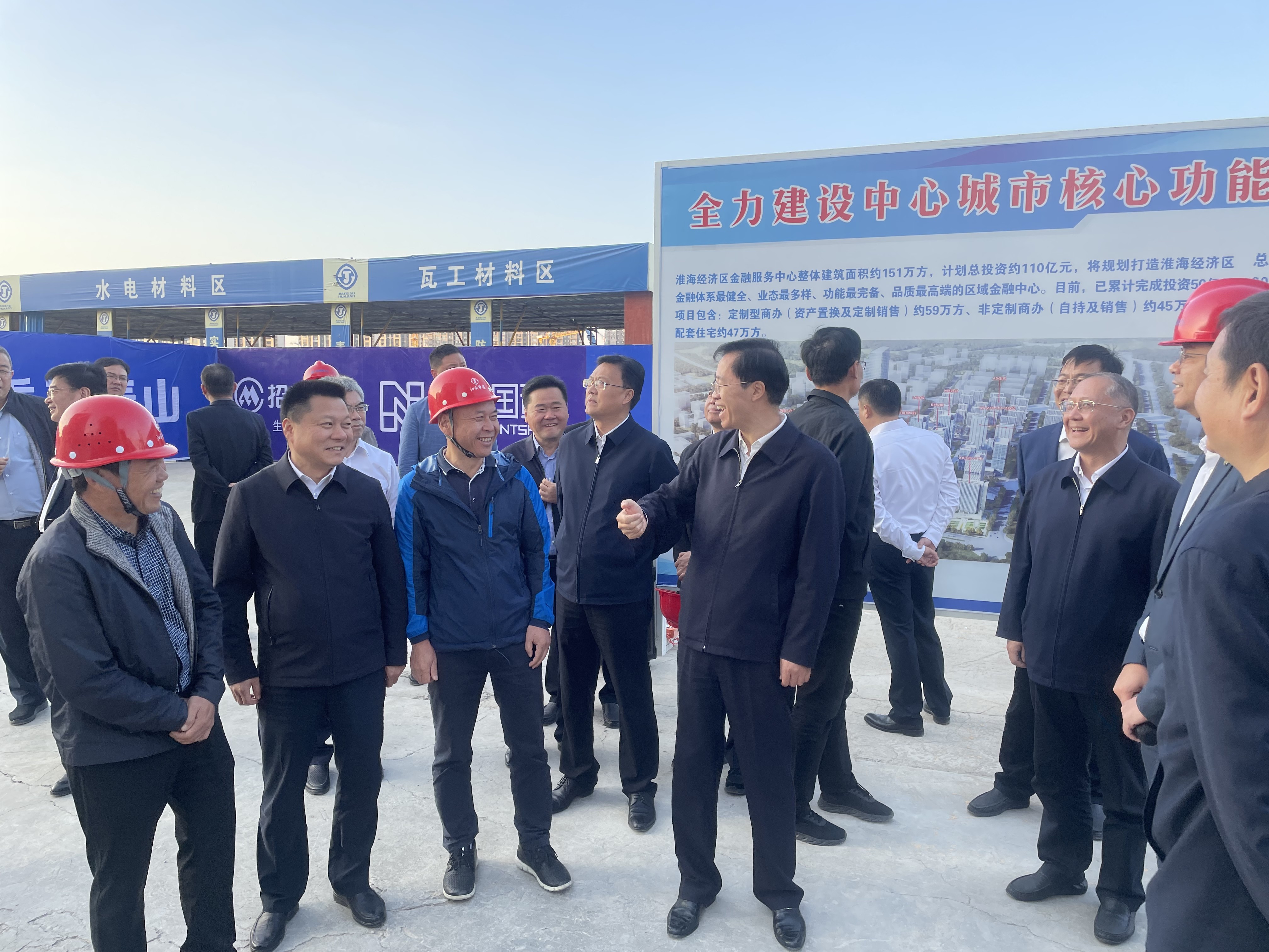 徐州市市委書記一行調(diào)研考察我司淮海金融服務(wù)中心項目0.jpg