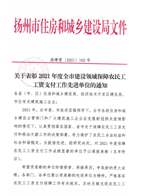 微信截圖_20211231112747.png
