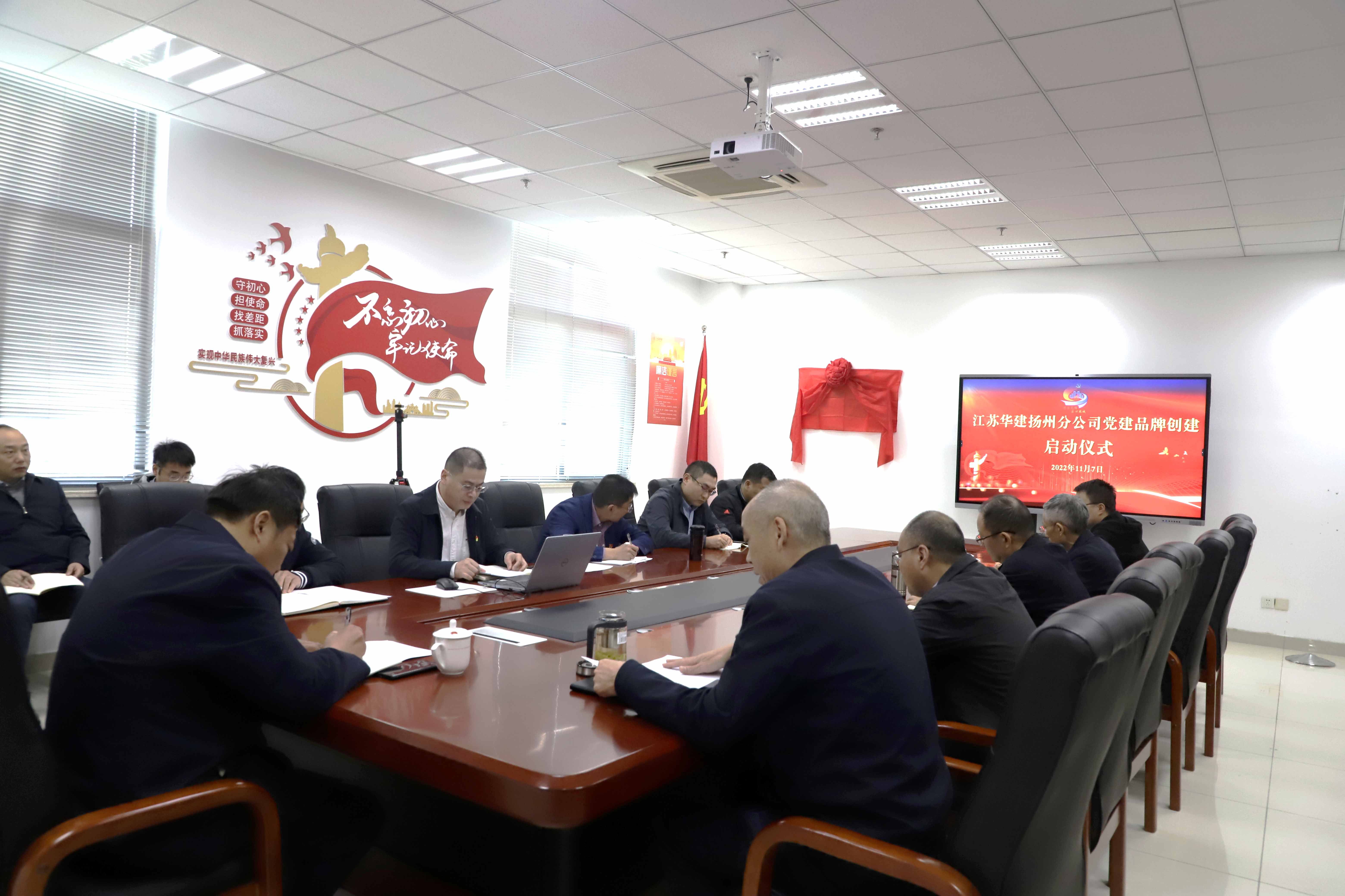 會(huì)議全景.jpg