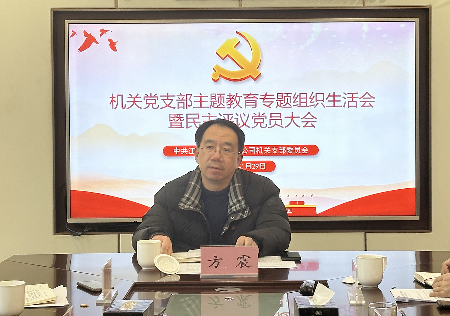 會(huì)議照片2.jpg